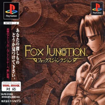 Fox Junction (JP) box cover front